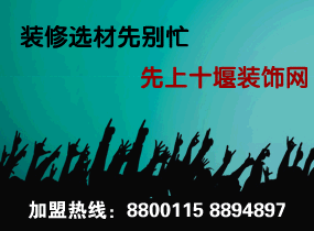 װ��ѡ���ȱ�æ ����ʮ��װ����