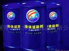 ����Һ�w������